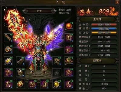 重燃激情，再现经典传奇世界的热血与荣耀